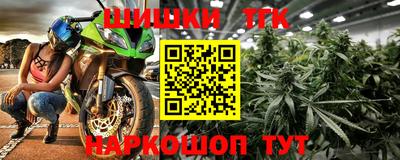 меф VHQ Моздок