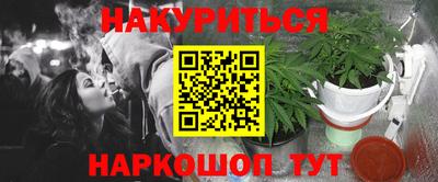 кокаин премиум Можга