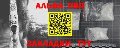 кокаин премиум Можга