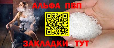 кокаин премиум Можга