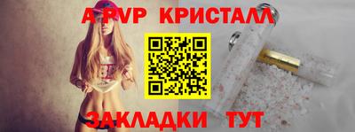 меф VHQ Моздок