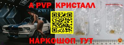 меф VHQ Моздок