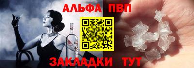 гидра Можайск