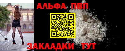 кокаин премиум Можга