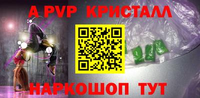 меф VHQ Моздок