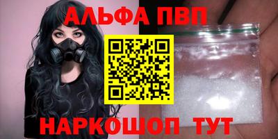 гидра Можайск