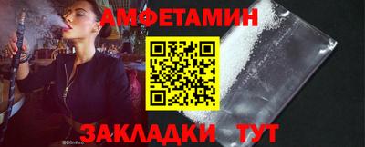 гидра Можайск