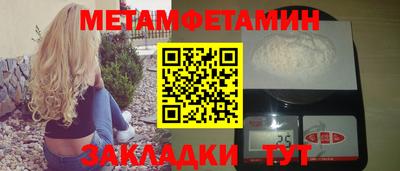 кокаин премиум Можга
