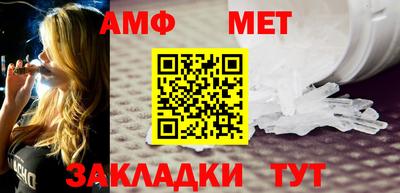 меф VHQ Моздок