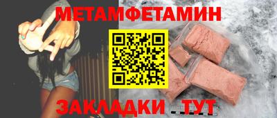кокаин премиум Можга