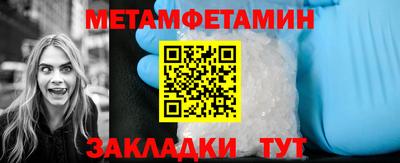 меф VHQ Моздок