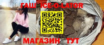спиды Нальчик