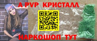 гидра Можайск