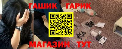гидра Можайск