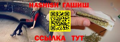 гидра Можайск