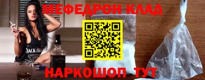 гидра Можайск
