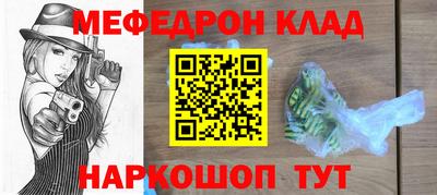 гидра Можайск