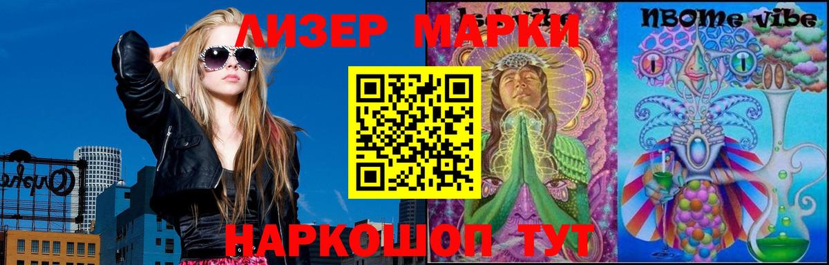 LSD-25 экстази кислота  ЛСД экстази  Вход с VPN  Саяногорск  ЛСД экстази ecstasy 