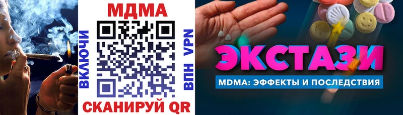 MDMA Molly  нарко площадка телеграм  Саяногорск 