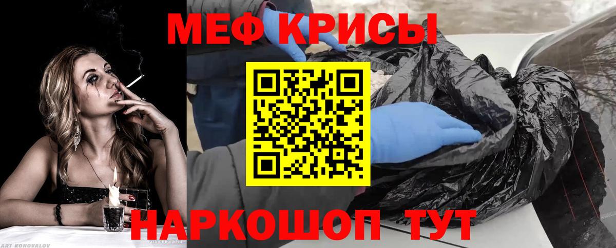 МЯУ-МЯУ мяу мяу  Вход с VPN  Саяногорск 