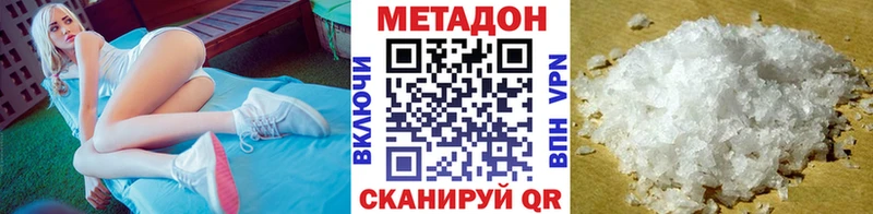 маркетплейс наркотические препараты  блэк спрут ONION  Саяногорск  МЕТАДОН белоснежный 