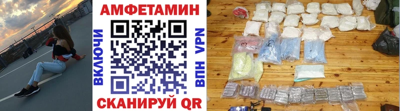 МЕТАМФЕТАМИН Methamphetamine  Саяногорск 