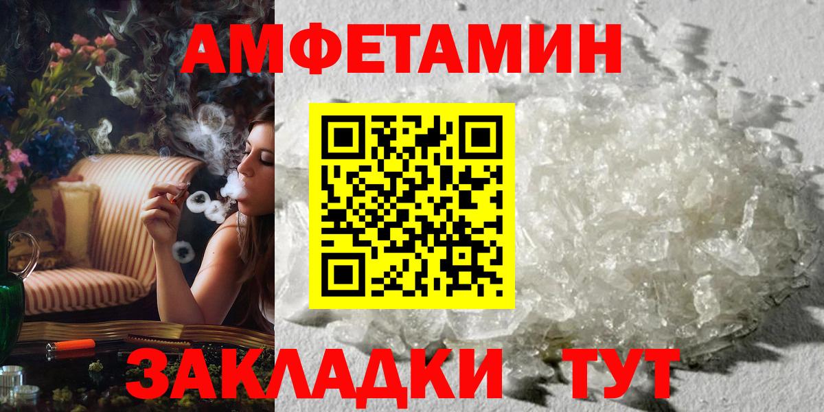 Первитин мет Саяногорск