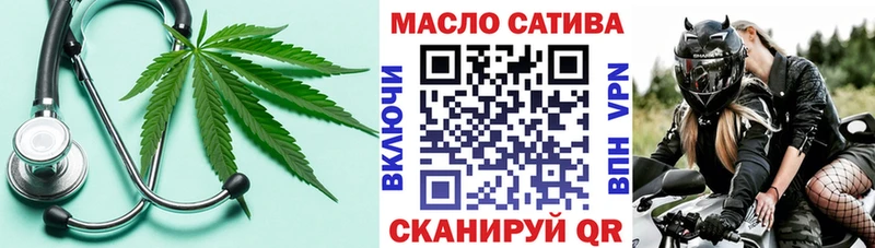 Дистиллят ТГК THC oil  Саяногорск 