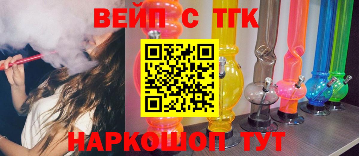 Дистиллят ТГК гашишное масло  Дистиллят ТГК Wax  Саяногорск  Вход с VPN 