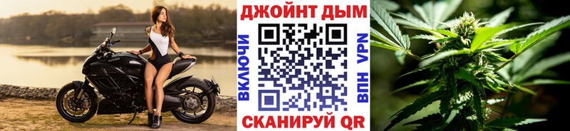 МЕГА ТОР  Саяногорск  Бошки Шишки MAZAR 
