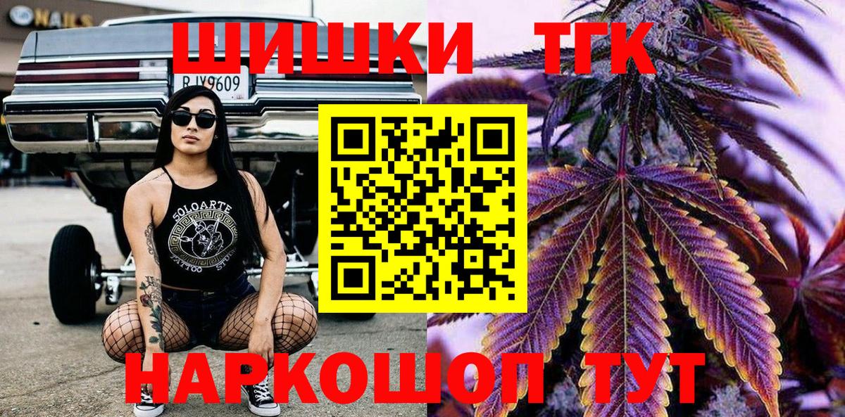 Бошки марихуана ГИДРОПОН  Вход с VPN  Саяногорск  Бошки марихуана SATIVA & INDICA  Каннабис Ganja 
